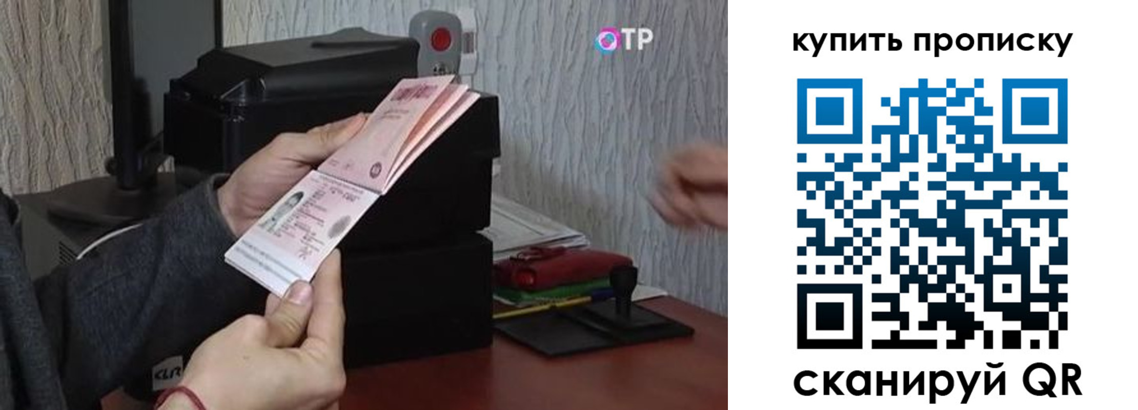 прописка гарантия в Пикалёво